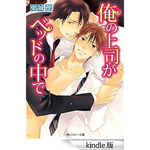 ���̏�i���x�b�h�̒��� �p�샋�r�[����