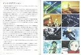 ����ƥ��˥塼 (Vol.27)