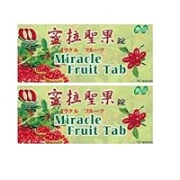 Miracle Berry Fruit 10 Tablets (Pack of 2)