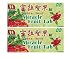 Miracle Berry Fruit 10 Tablets (Pack of 2) - Free Shipping
