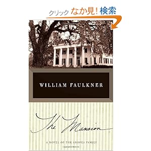 【クリックでお店のこの商品のページへ】The Mansion (Vintage International): William Faulkner: 洋書