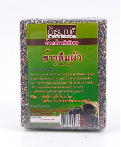 Natural Organic "Black Sticky Rice" Rice 1 Kg.