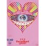 SUPER TERRA 2000 [DVD]