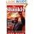 The Essential Shankly: revealing the Kop legend who launched a thousand quips