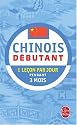 M&eacute;thode 90, chinois : Pratique de base