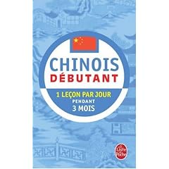 M�thode 90, chinois : Pratique de base