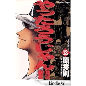 ������낤�����I�I�i�P�Q�j �r�b�O�R�~�b�N�X