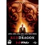 ���b�h�E�h���S��(2002) �y�v���~�A���E�x�X�g�E�R���N�V�����_1800�z [DVD]