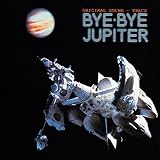 さよならジュピター オリジナル・サウンドトラック