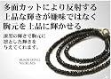 天然ブラックスピネルネックレス