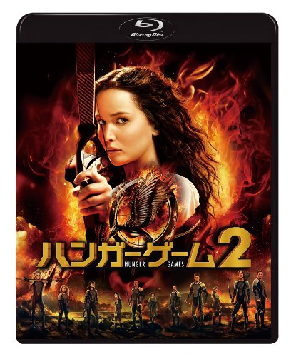 ハンガー・ゲーム2 Blu-ray
