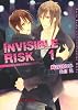 INVISIBLE RISK〈1〉 (ダリア文庫)