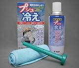 プシュ冷え セット 430ml