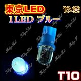 LED T10