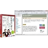 NHK 文学のしずく セット1