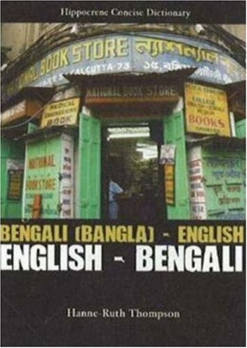 Bengali (Bangla) Concise Dictionary