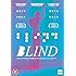 Blind [DVD]
