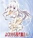 よくわかる現代魔法 第4巻<初回限定版> [Blu-ray]