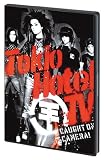 Tokio Hotel TV - Caught on Camera!