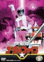 Dai Sentai Goggle V, Vol. 5 [Region 2]