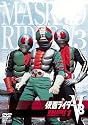 仮面ライダーV3 VOL.1 [DVD]