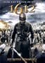 1612 [DVD]
