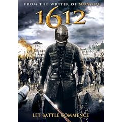 1612 [DVD]