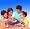 Tomy Don't Wake Dad Action Game
