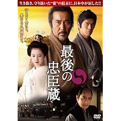 �Ō�̒��b�� [DVD]