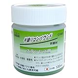 （業務用30個セット）H＆H 半練コンパウンド/研磨材 【ステンレス用/容量：100ml】 日本製 水溶性/微香性 G100G グリーン（緑） 〔業務用/DIY用品/彫金等〕 スポーツ レジャー DI