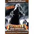 Godzilla - Das Original (Japanische Langfassung)