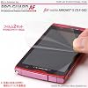 ARROWS X LTE F-05D PRO GUARD AF 光沢防指紋 HD Grade Anti-Fingerprint / PGAF-ARXF05D