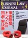 BUSINESS LAW JOURNAL (�ӥ��ͥ����������㡼�ʥ�) 2011ǯ 04��� [����]