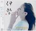 �Ҥ���Τߤ� with Shikinami