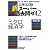 公務員試験 新スーパー過去問ゼミ2 ミクロ経済学[改訂版]