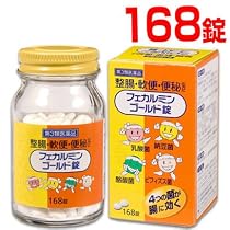 フェカルミンゴールド錠[168錠入]【第3類医薬品】【納豆菌・乳酸菌・ビフィズス菌・酪酸菌配合の整腸薬】