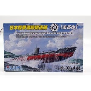 1/350 Japanese Imperial Army Transport Submarine Model MARU-YU (YU-1001) PLA by Fujimi