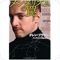 映画・TV番組関連本