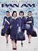 Pan Am - La Stagione Completa (4 DVD)