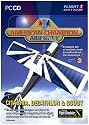 American Champion Aircraft Add-On for FSX/FS 2004 (PC CD)