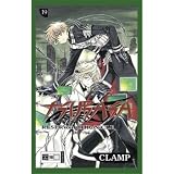 Tsubasa RESERVoir CHRoNiCLE 19 - Clamp