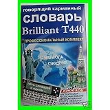 51eBiyJ0yiL. SL160  Brilliant T440   Russian and English Bidirectional Talking electronic dictionary and translator