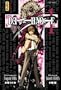 Death Note, Tome 1 :