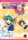 Di Gi Charat Theater - Dejiko's Adventure Volume 1 (Di Gi Charat Theater (Broccoli Books) (Graphic Novels))