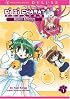Di Gi Charat Theater - Dejiko's Adventure Volume 1 (Di Gi Charat Theater (Broccoli Books) (Graphic Novels))