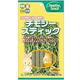 チモシースティック パイン