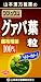 シジュウムグァバ粒100% 280粒