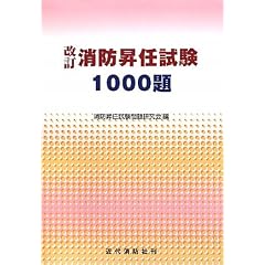 ���h���C����1000��