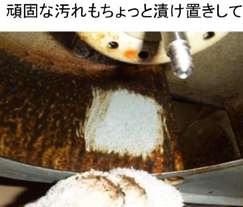 業務用超強力油用洗剤 技・職人魂 油職人 スプレーボトル 500ml