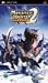 Monster Hunter: Freedom 2